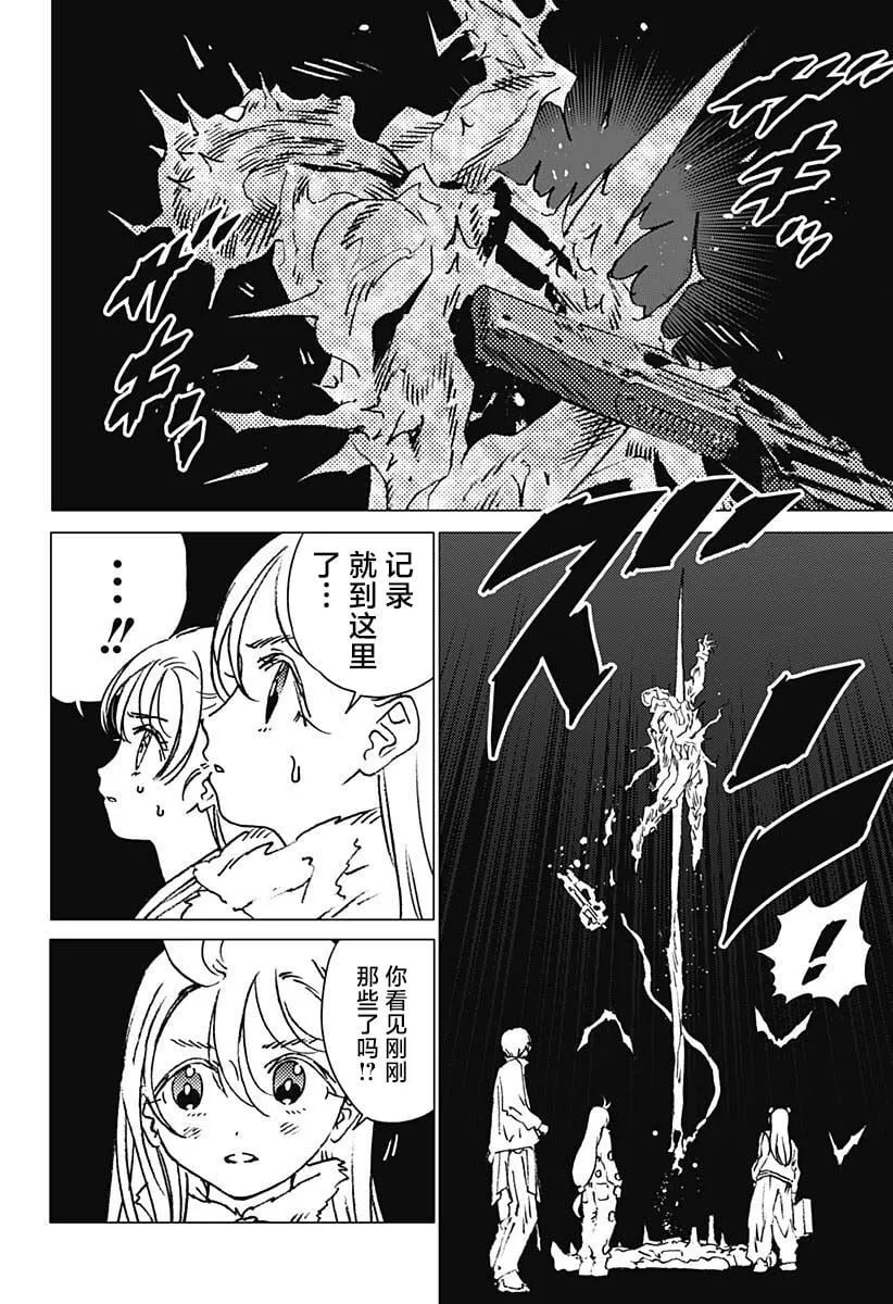 22 第6页