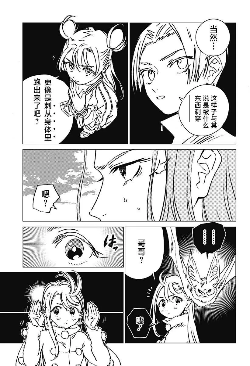 22 第7页