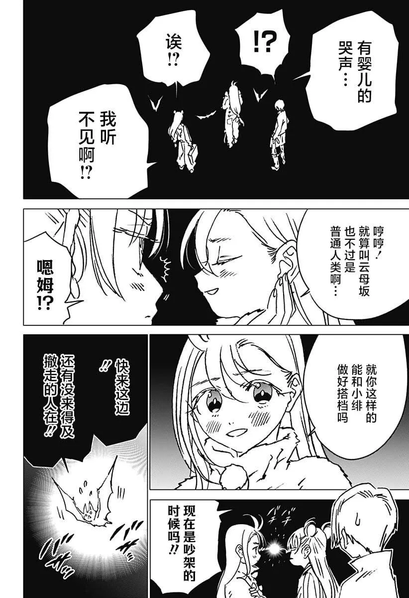 22 第8页