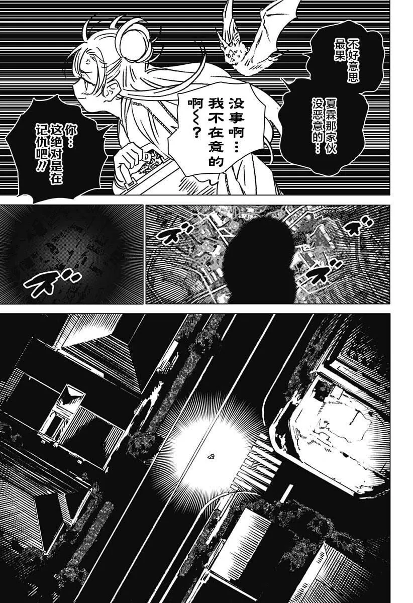 22 第9页