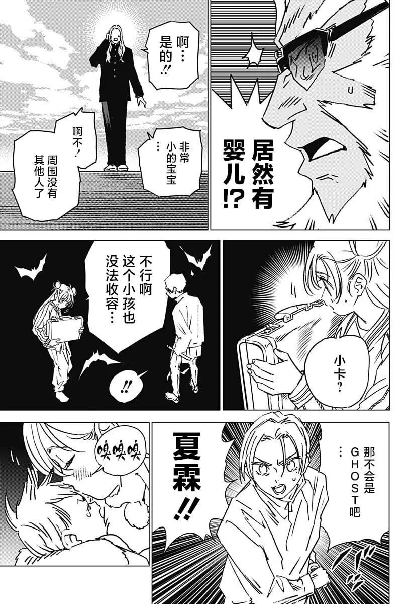 22 第11页
