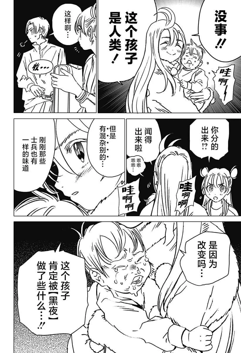 22 第12页