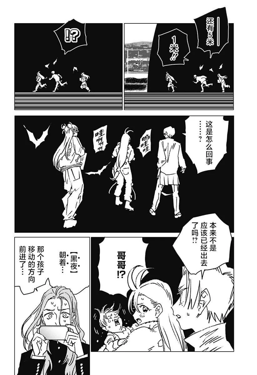 22 第14页