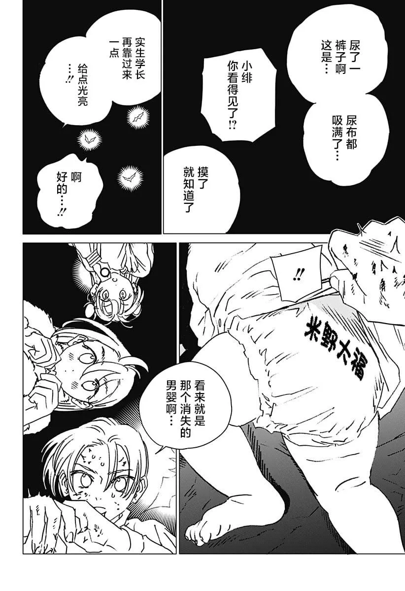 23 第4页