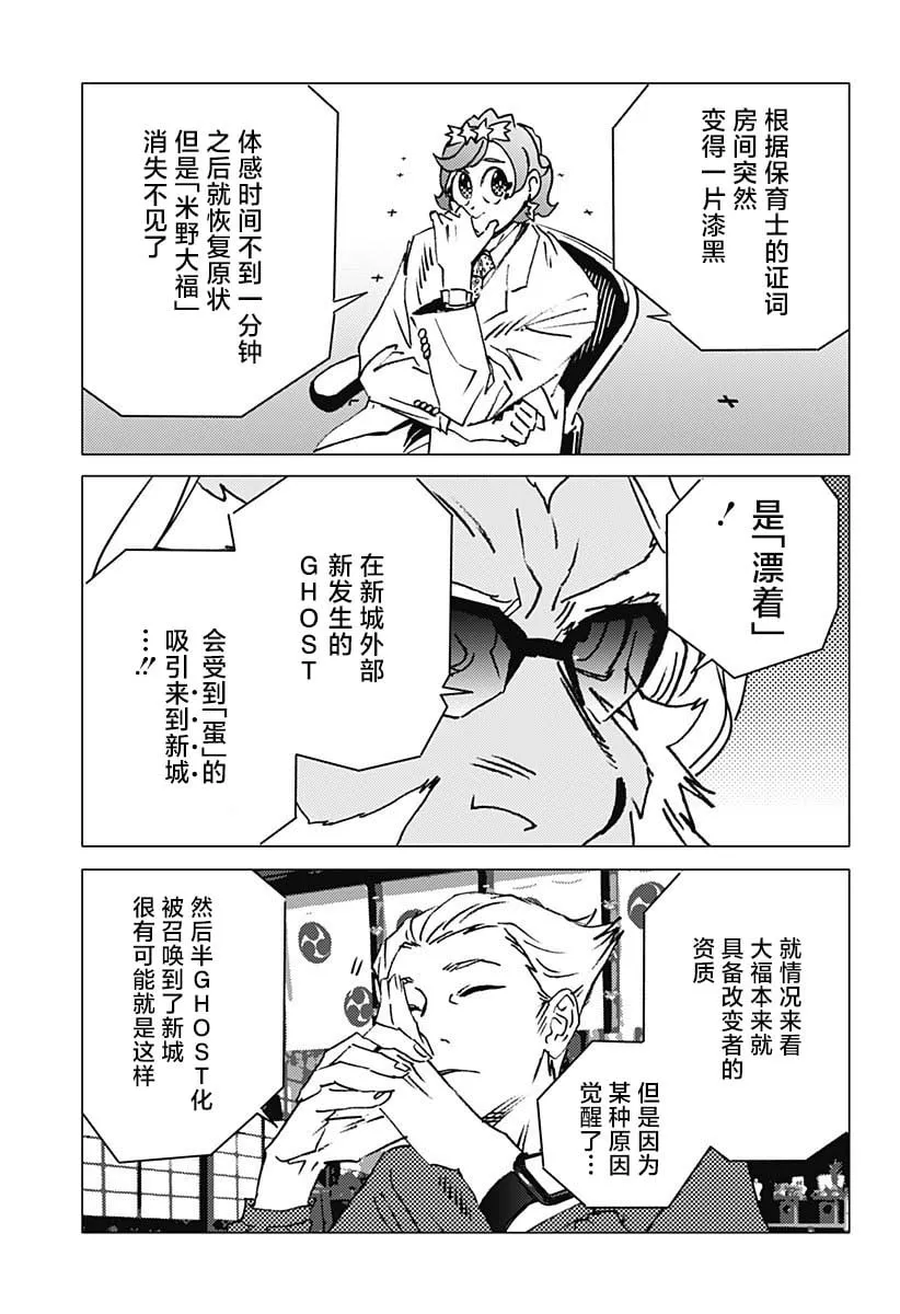 23 第5页