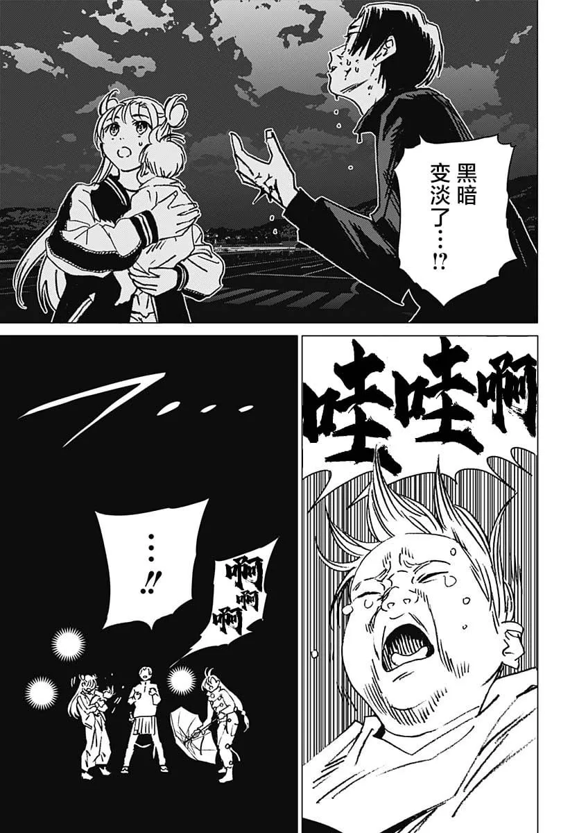 23 第9页