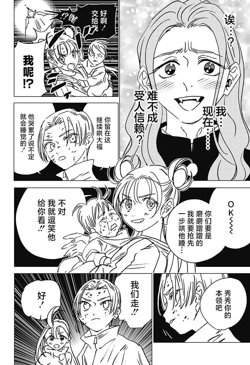 23 第14页