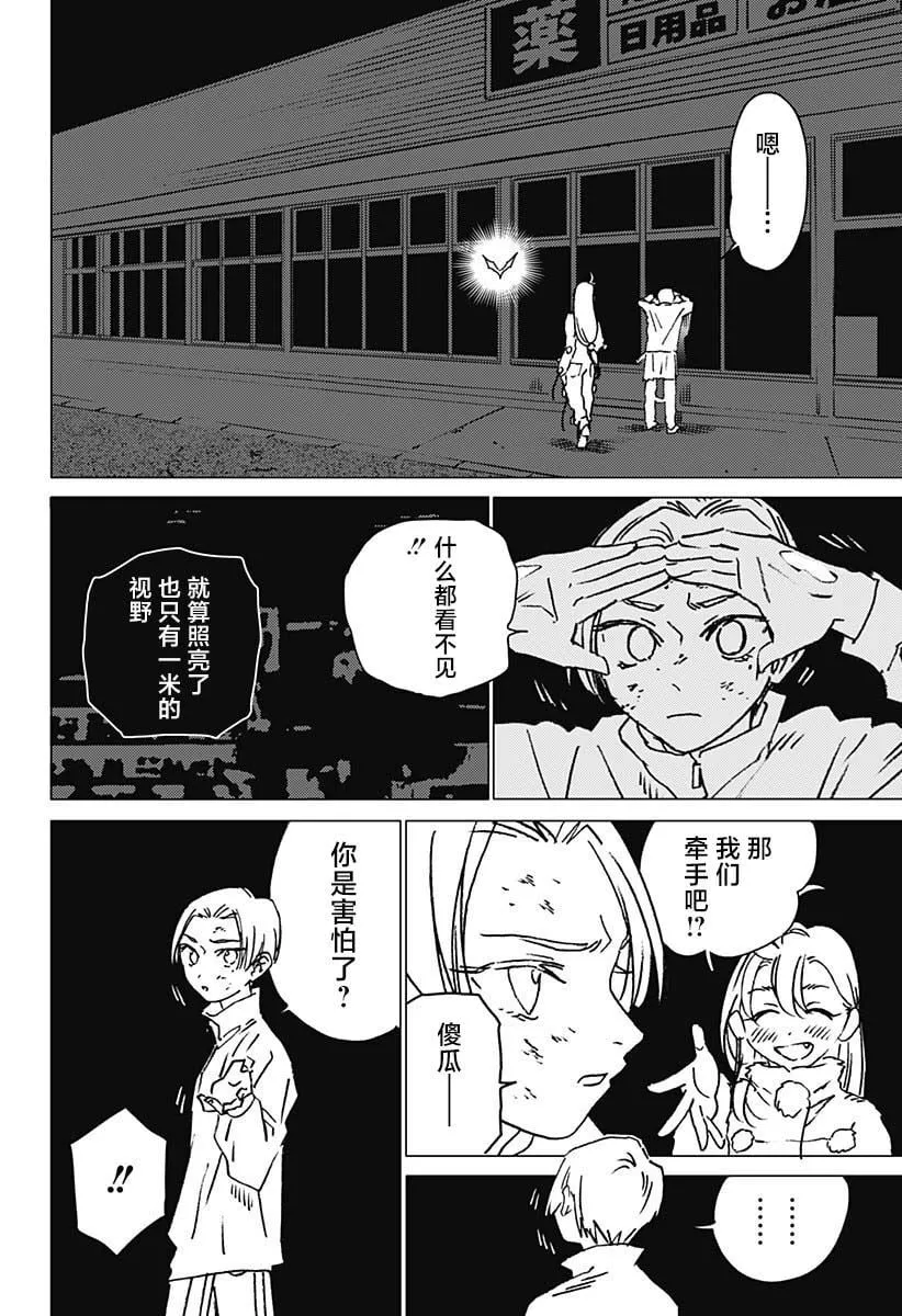 24 第2页