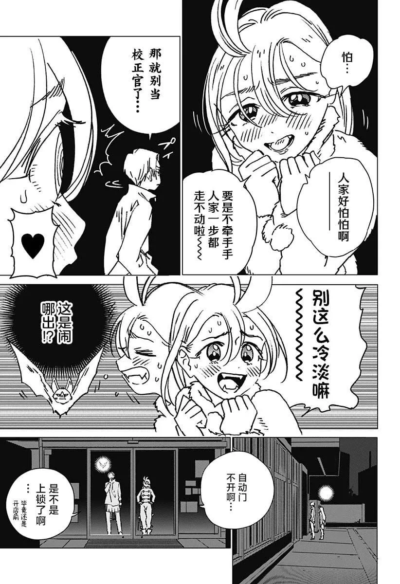 24 第3页