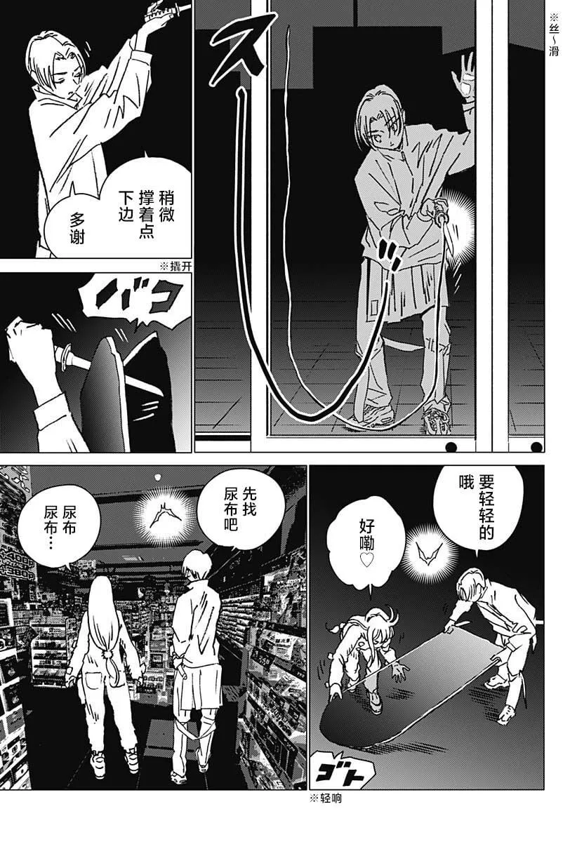24 第5页