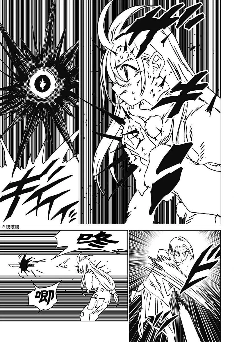 24 第9页