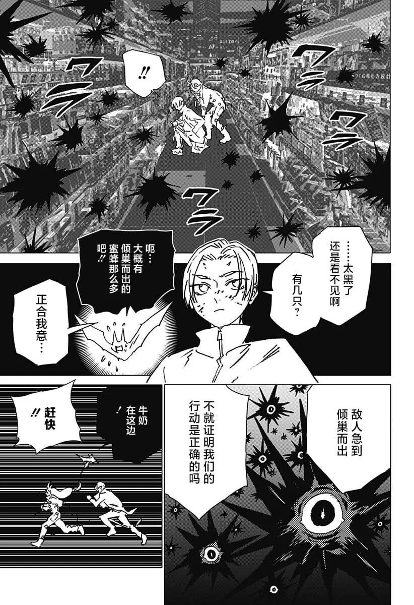 24 第11页
