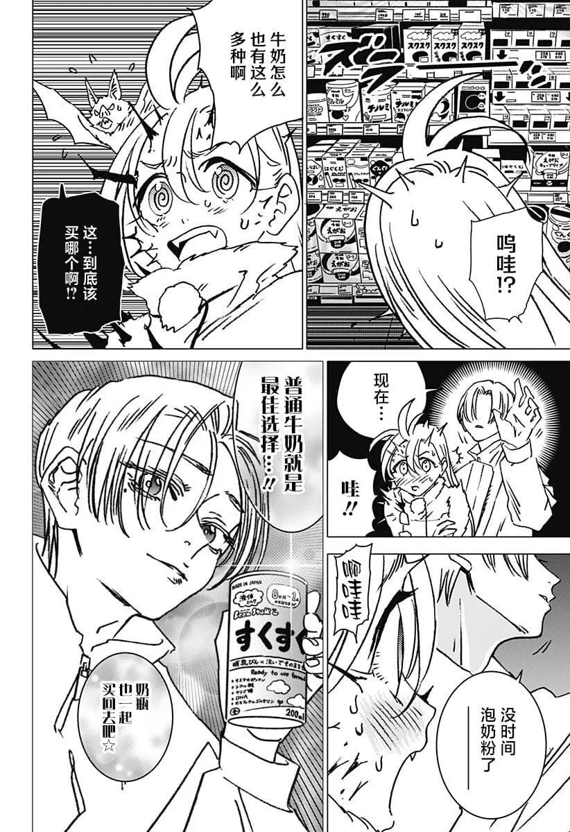 24 第12页