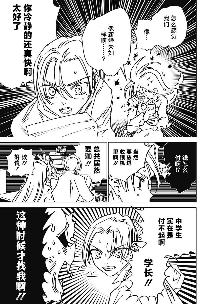 24 第13页