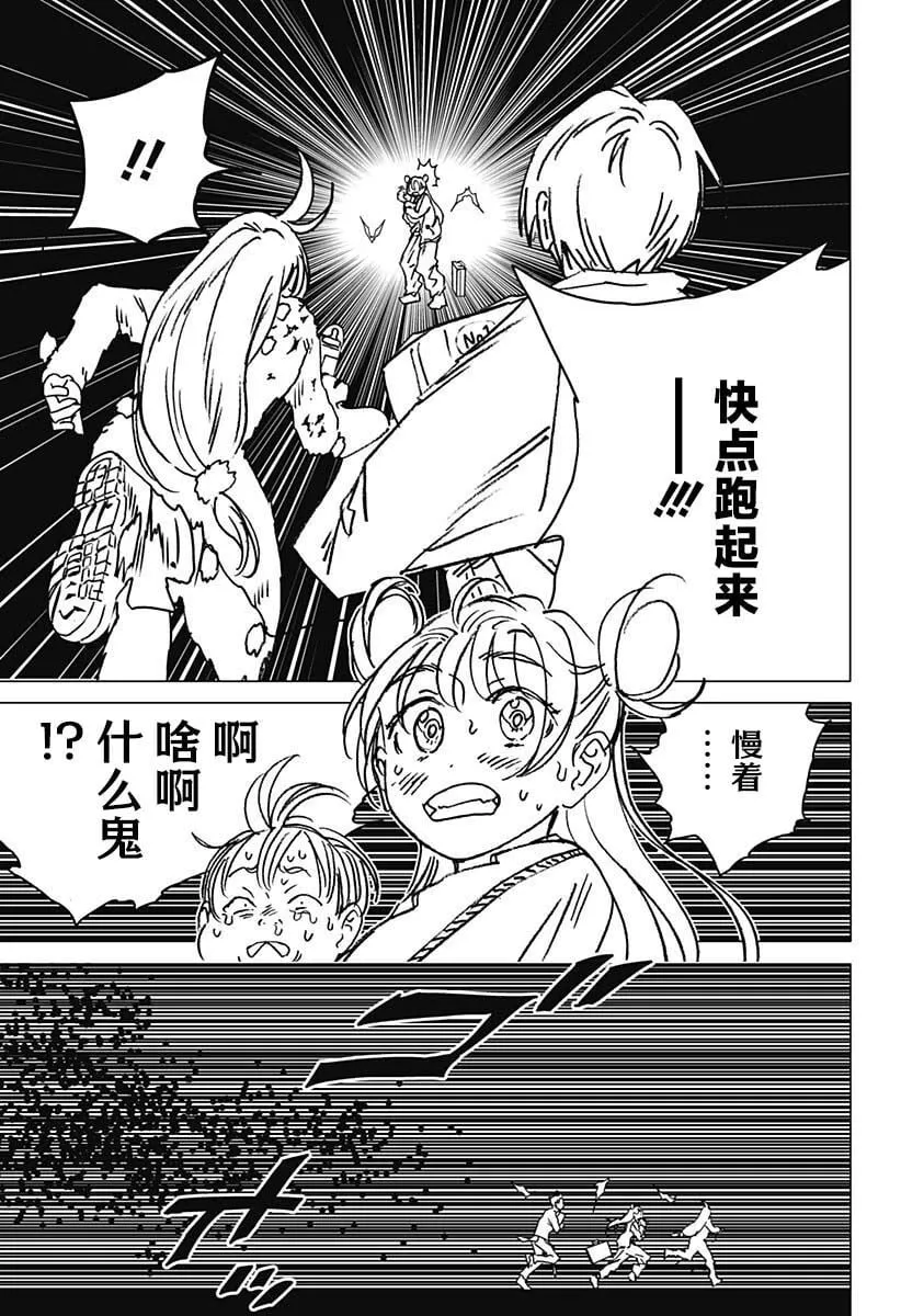 24 第15页