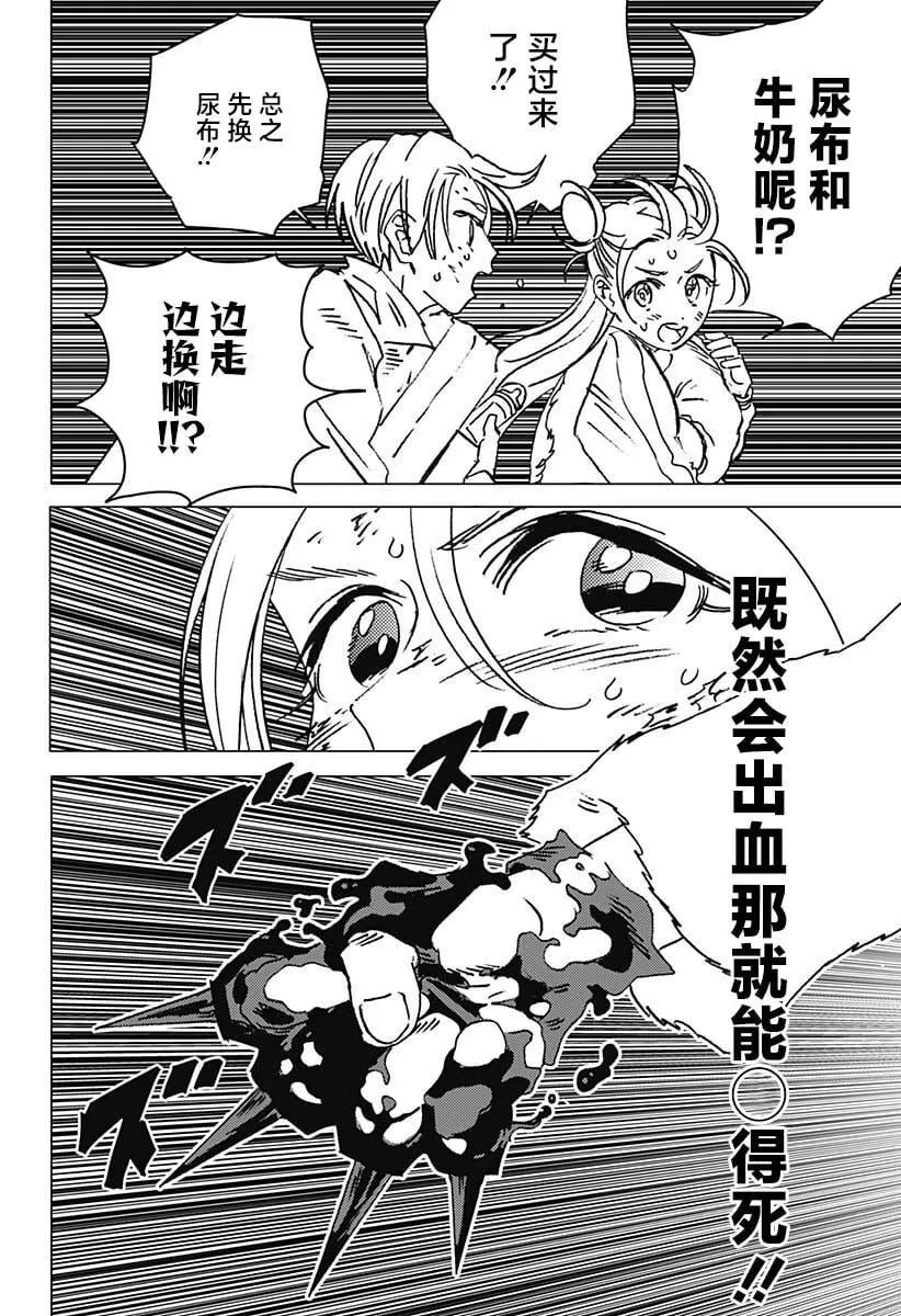 24 第16页
