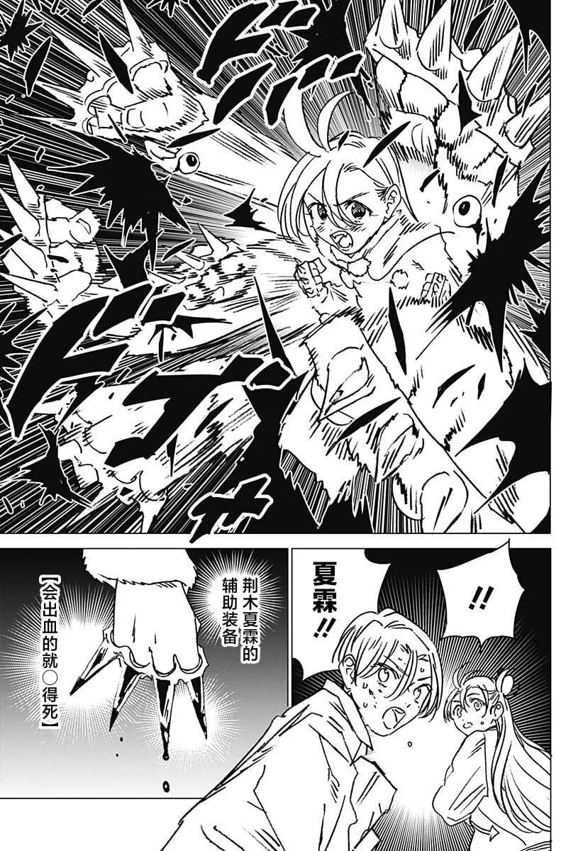 24 第17页