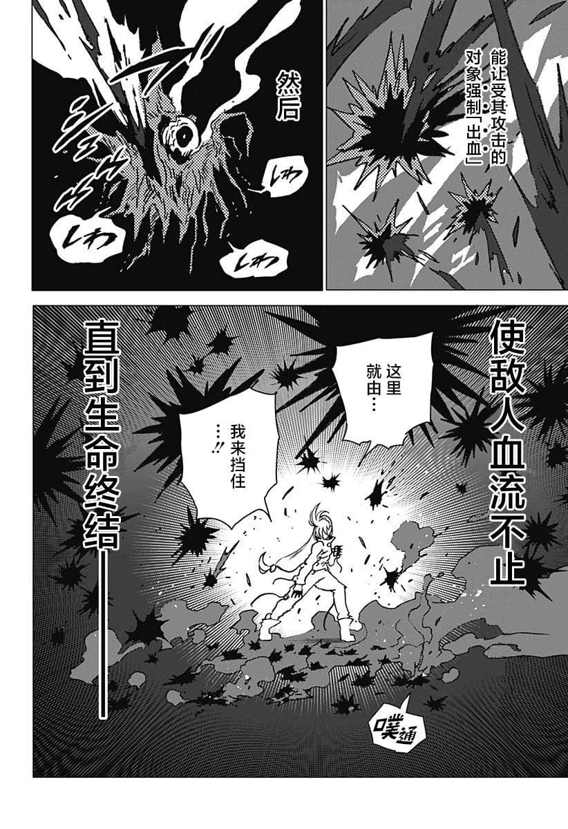 24 第18页
