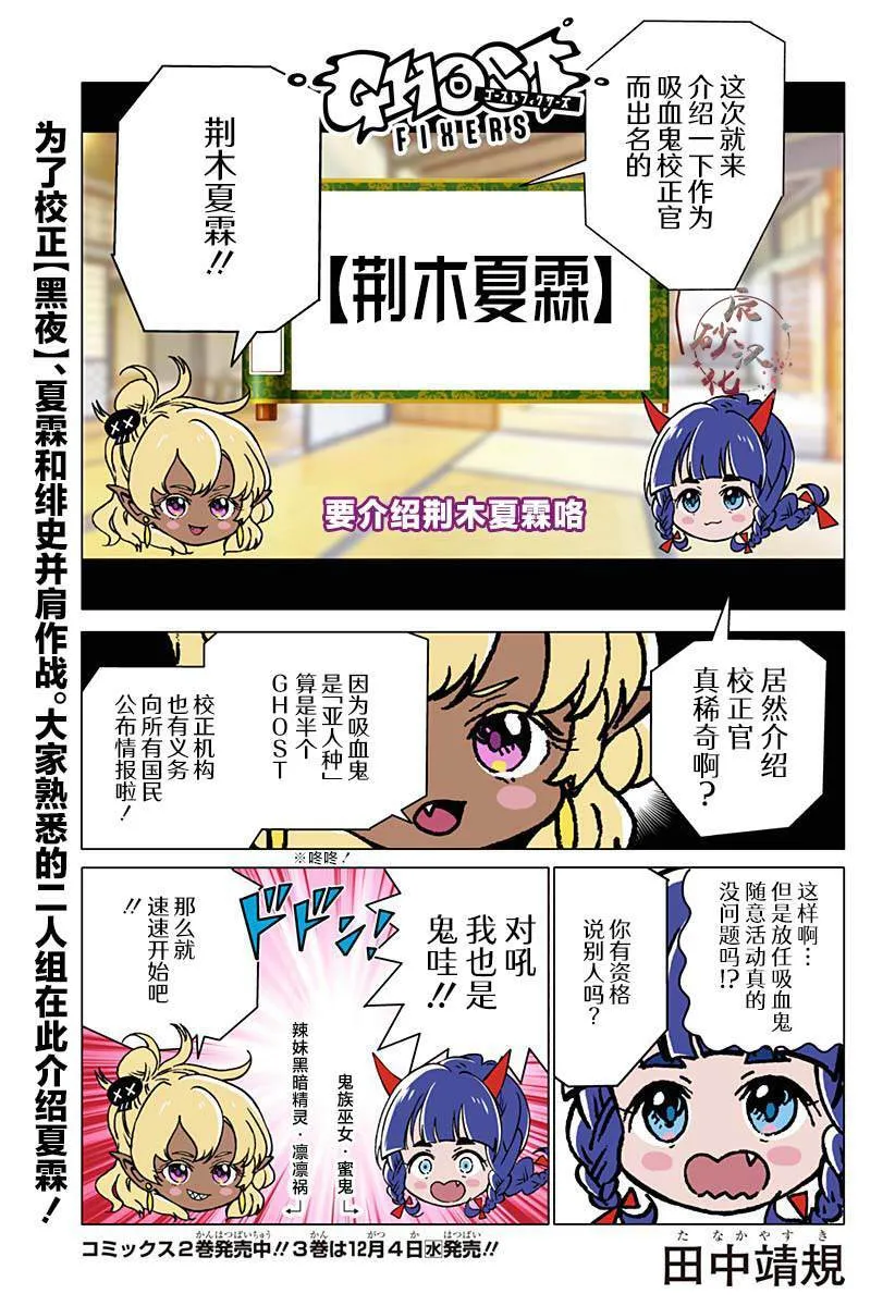 25 第1页