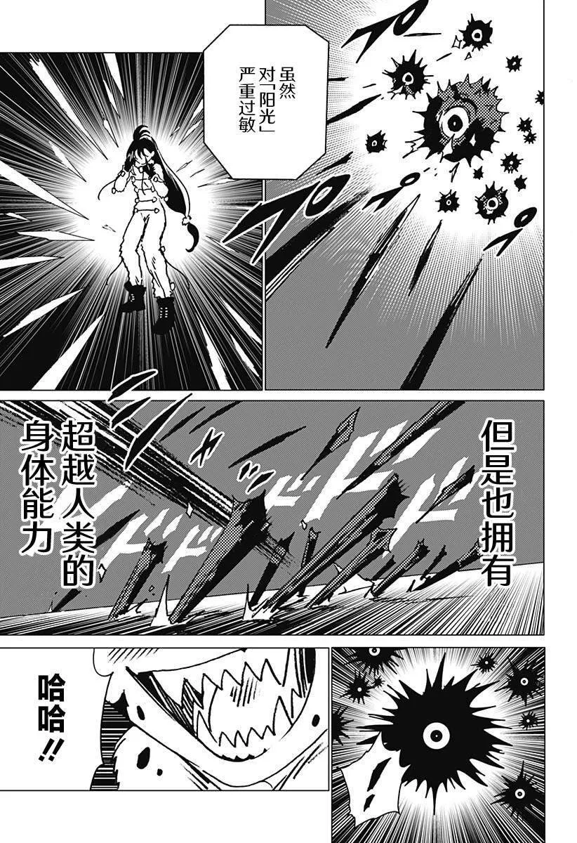 25 第3页