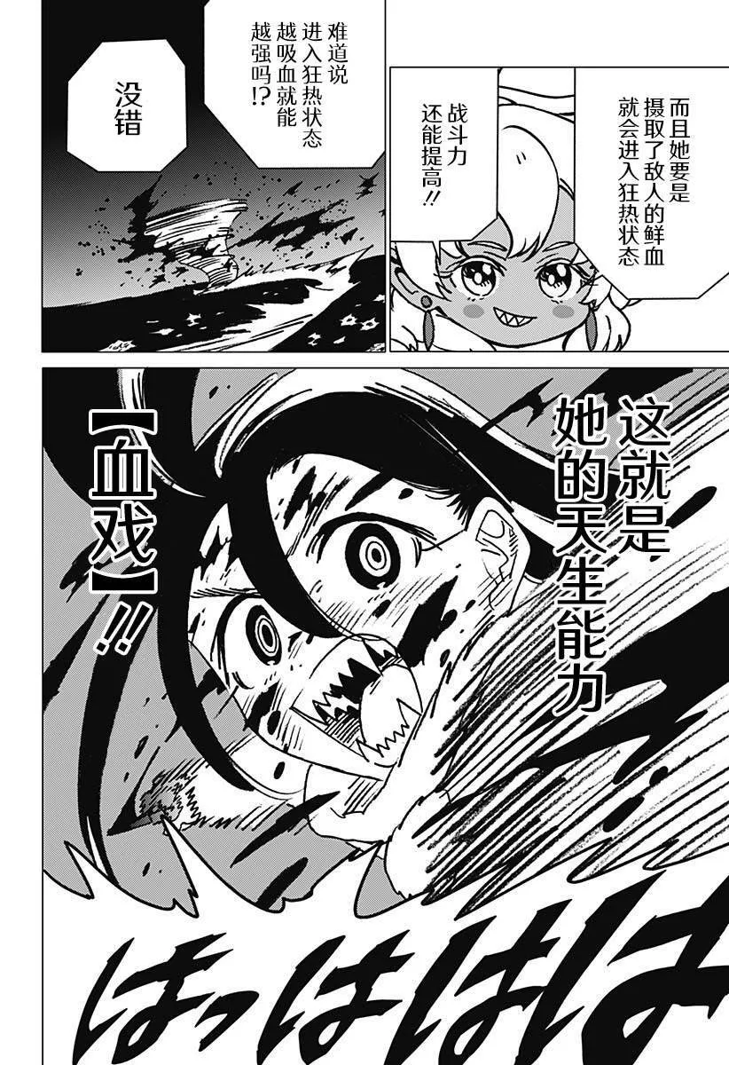 25 第5页