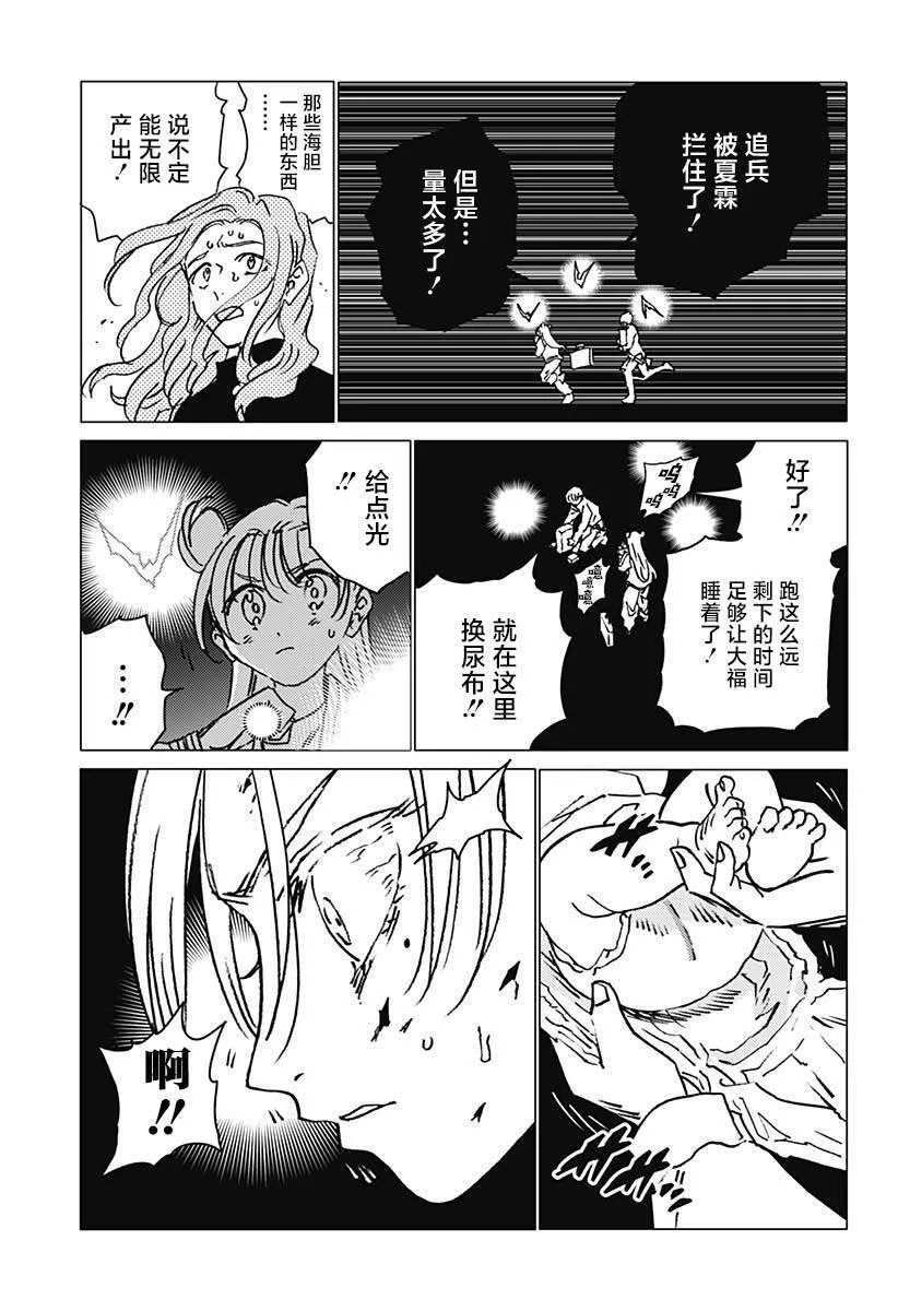 25 第6页