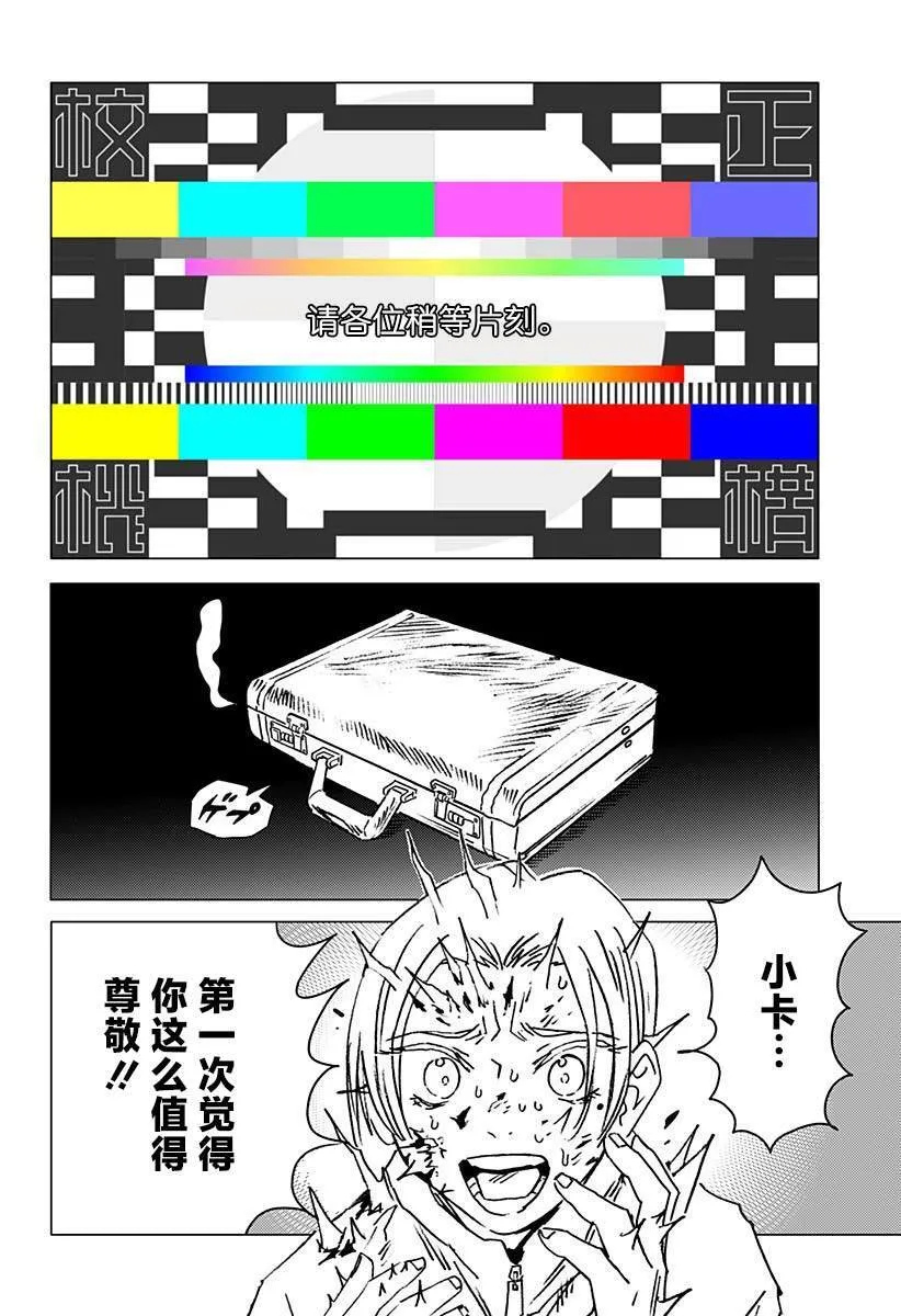 25 第9页