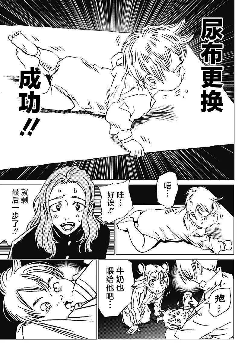 25 第10页