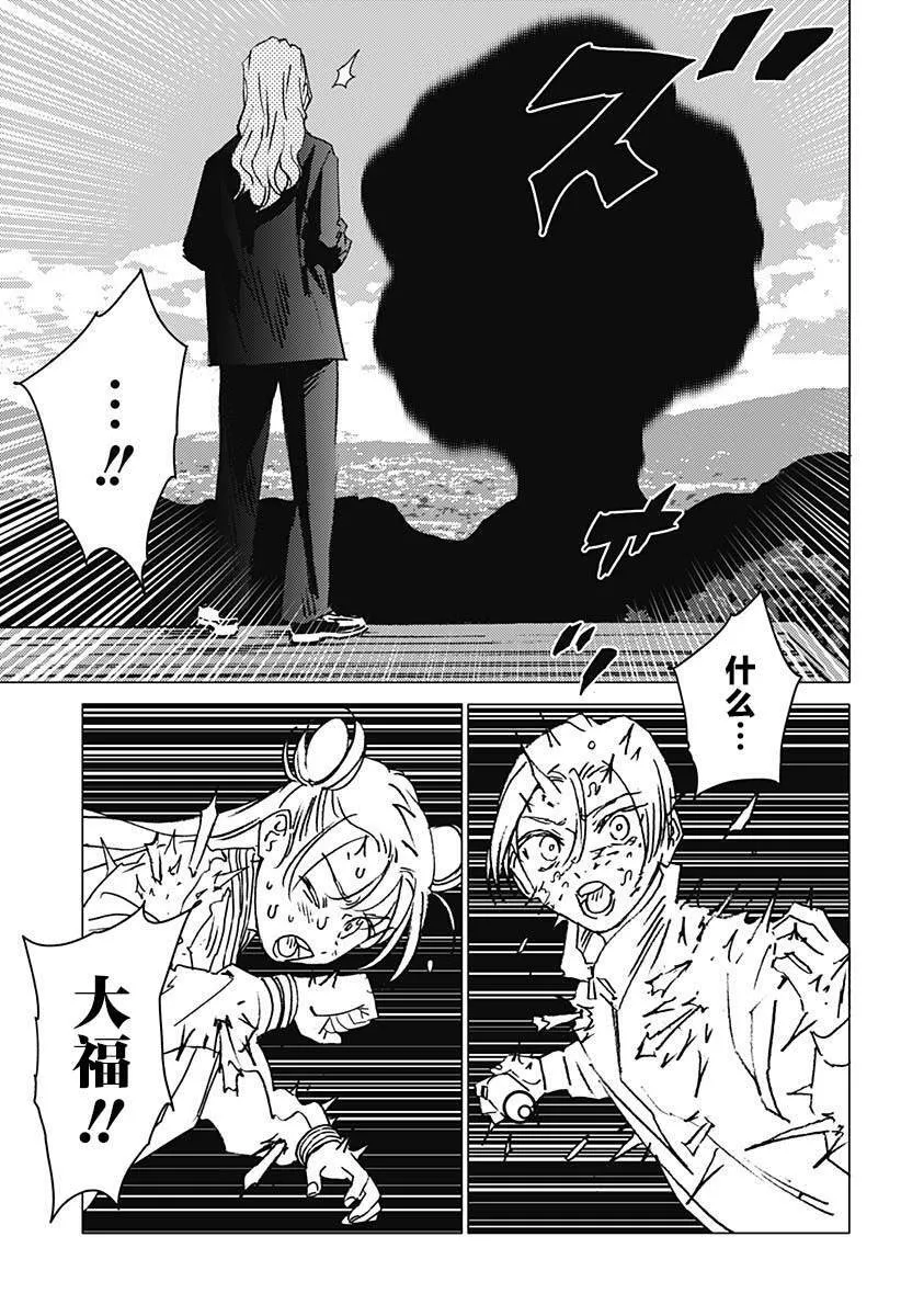 25 第12页