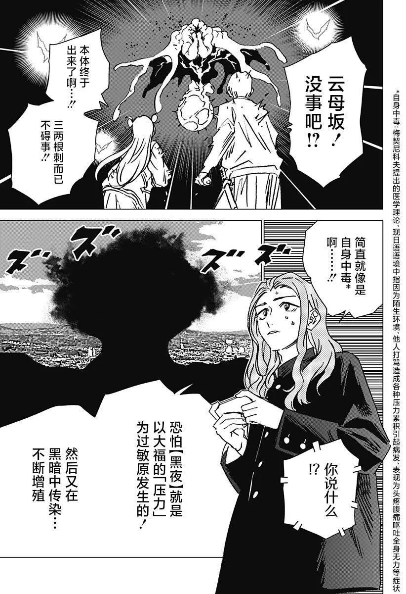25 第14页
