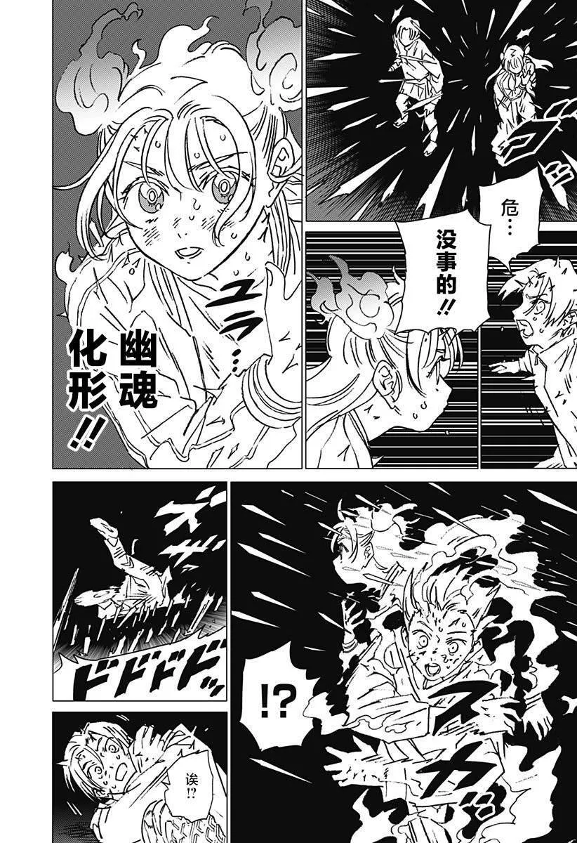 25 第16页