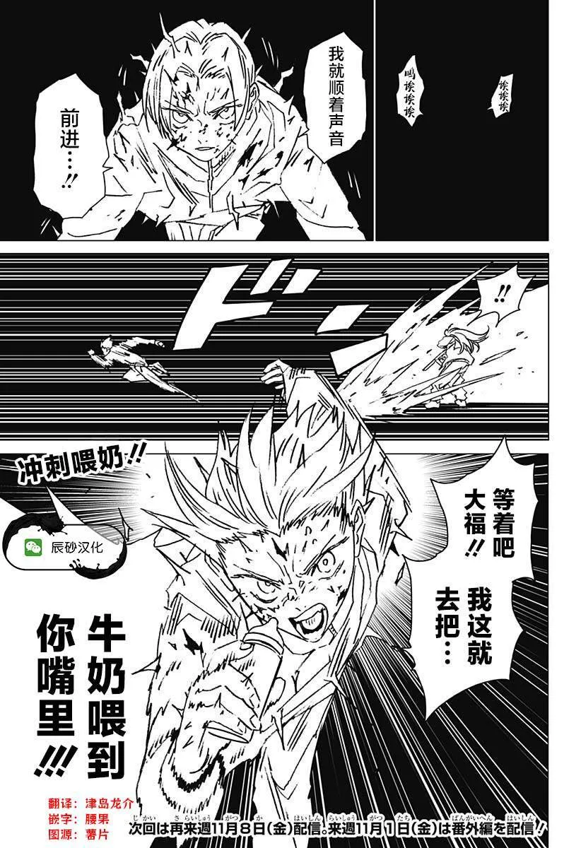 25 第18页