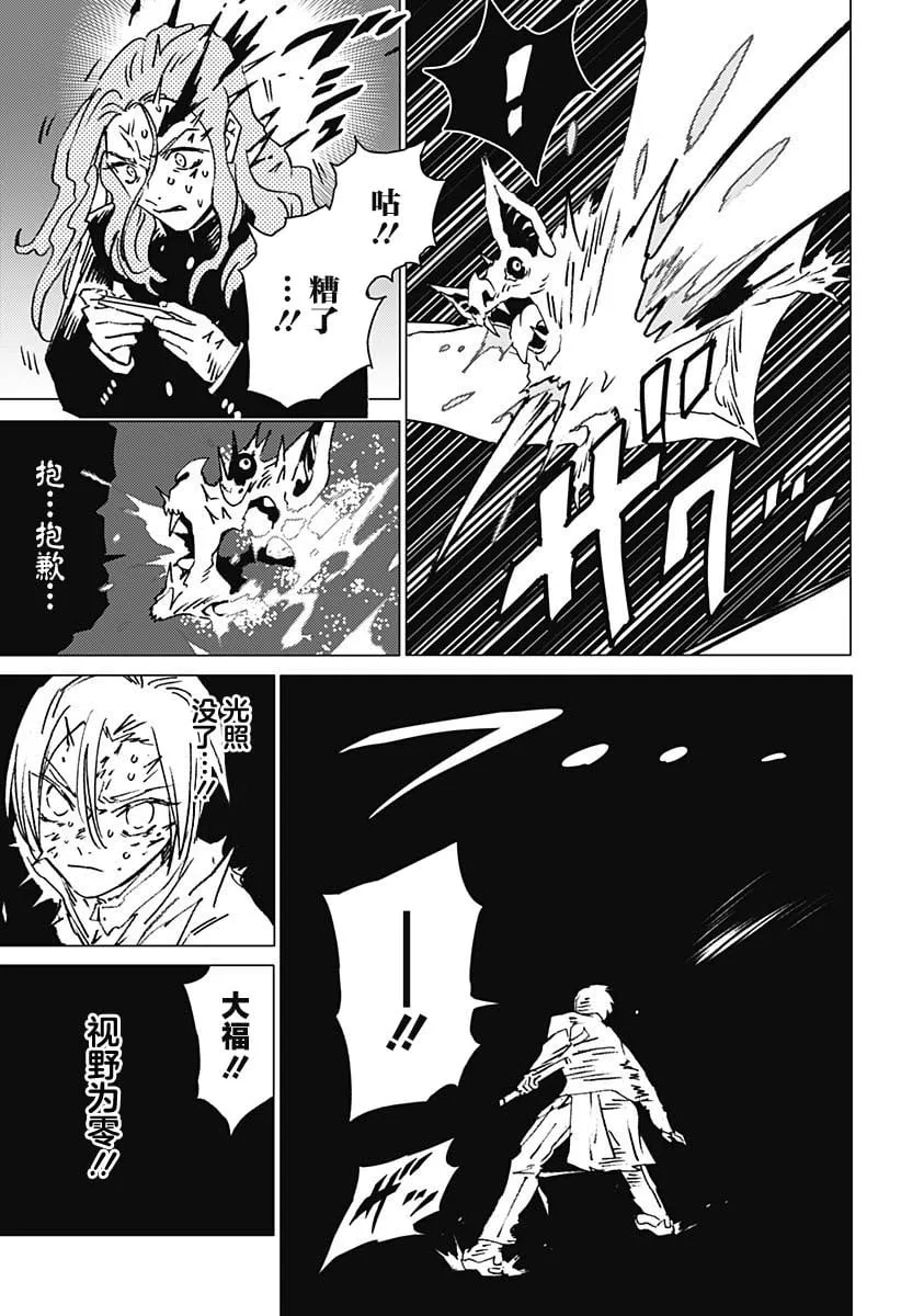 26 第3页