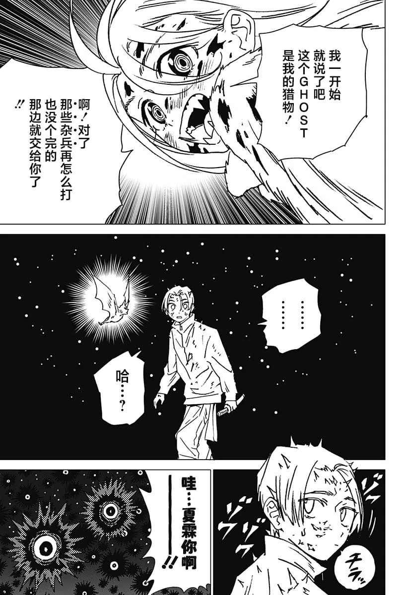 26 第5页