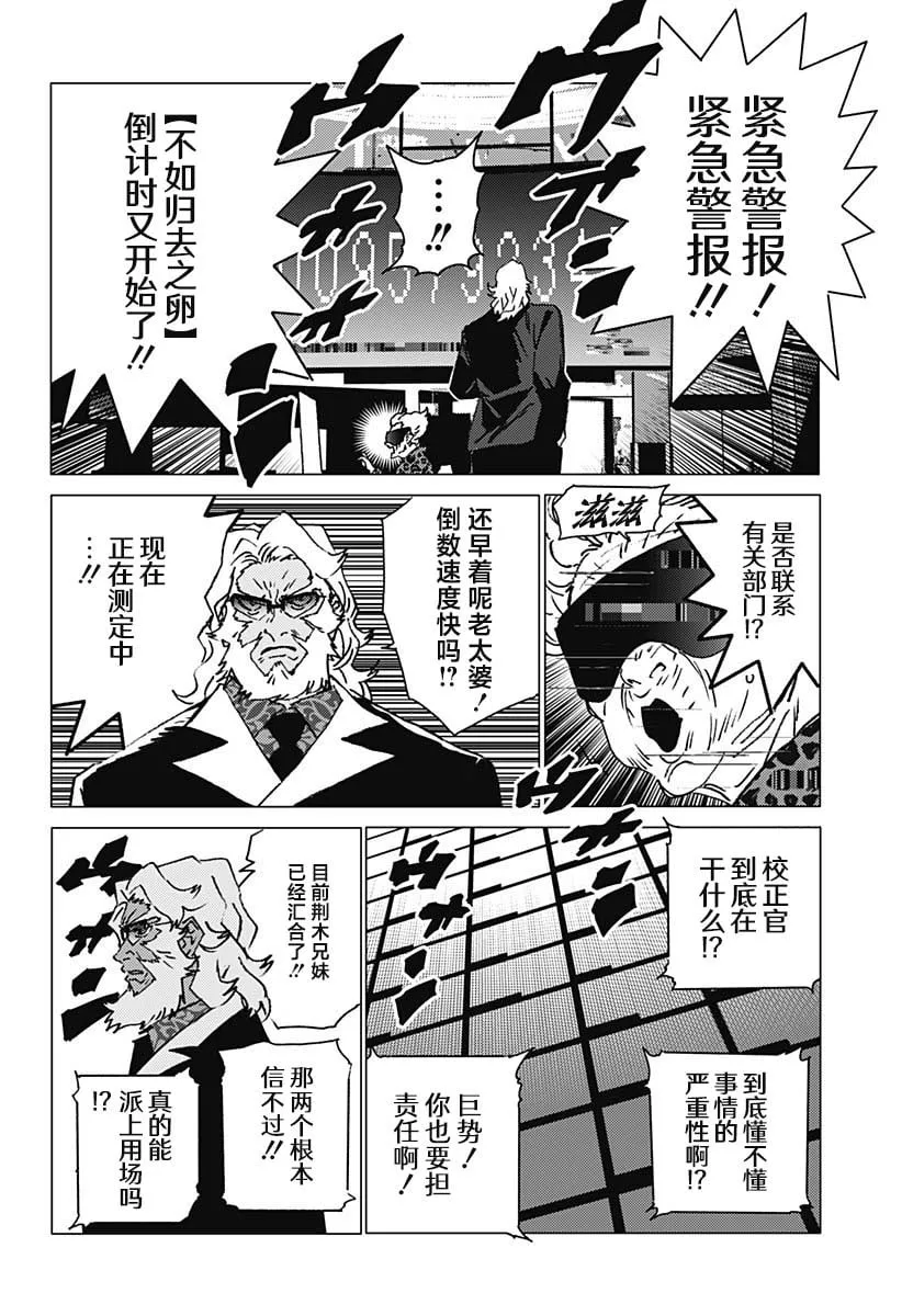 26 第6页