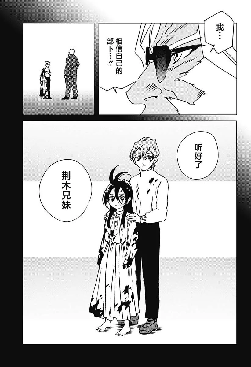26 第7页