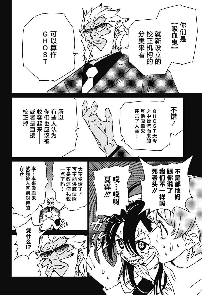 26 第8页