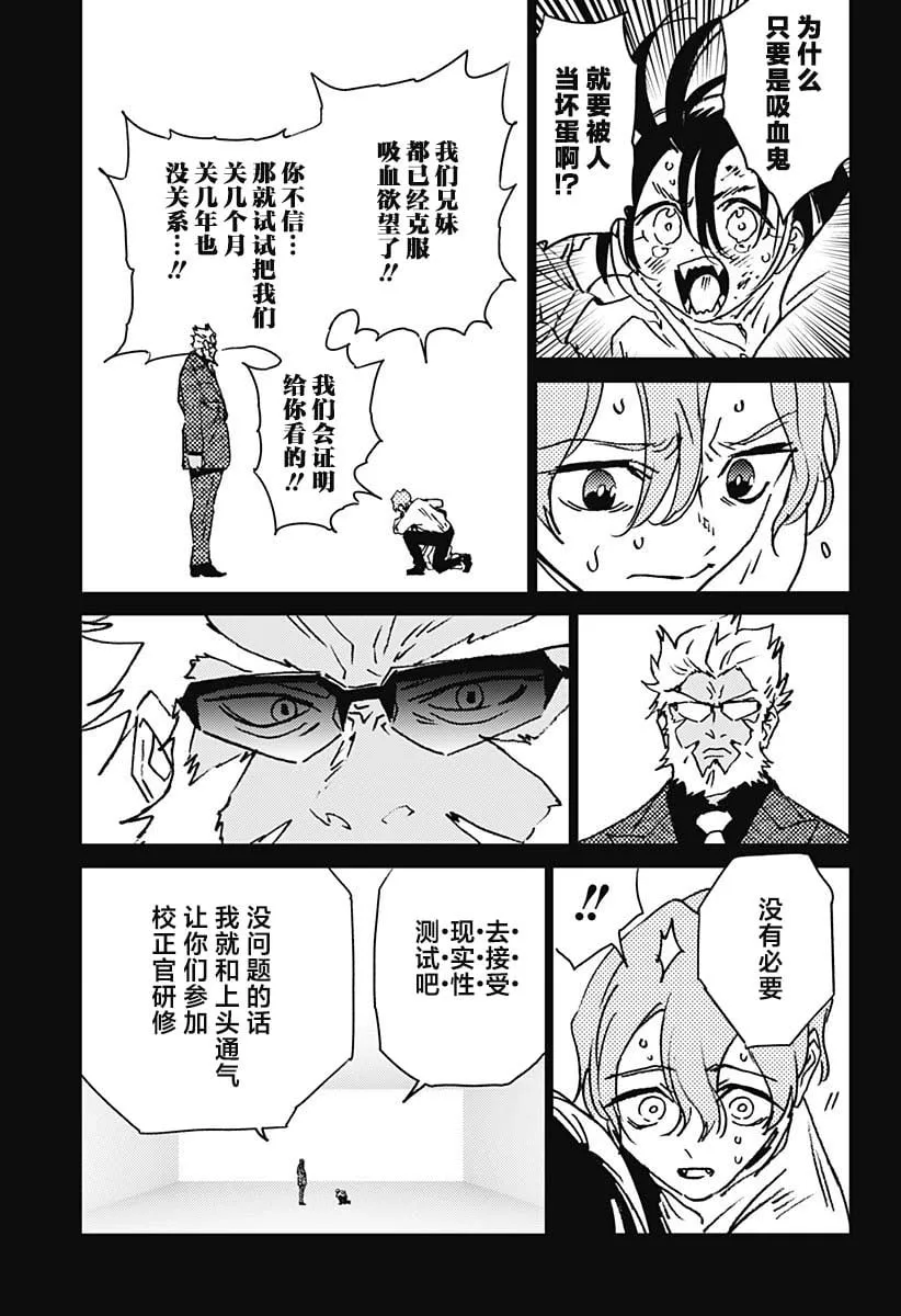 26 第9页