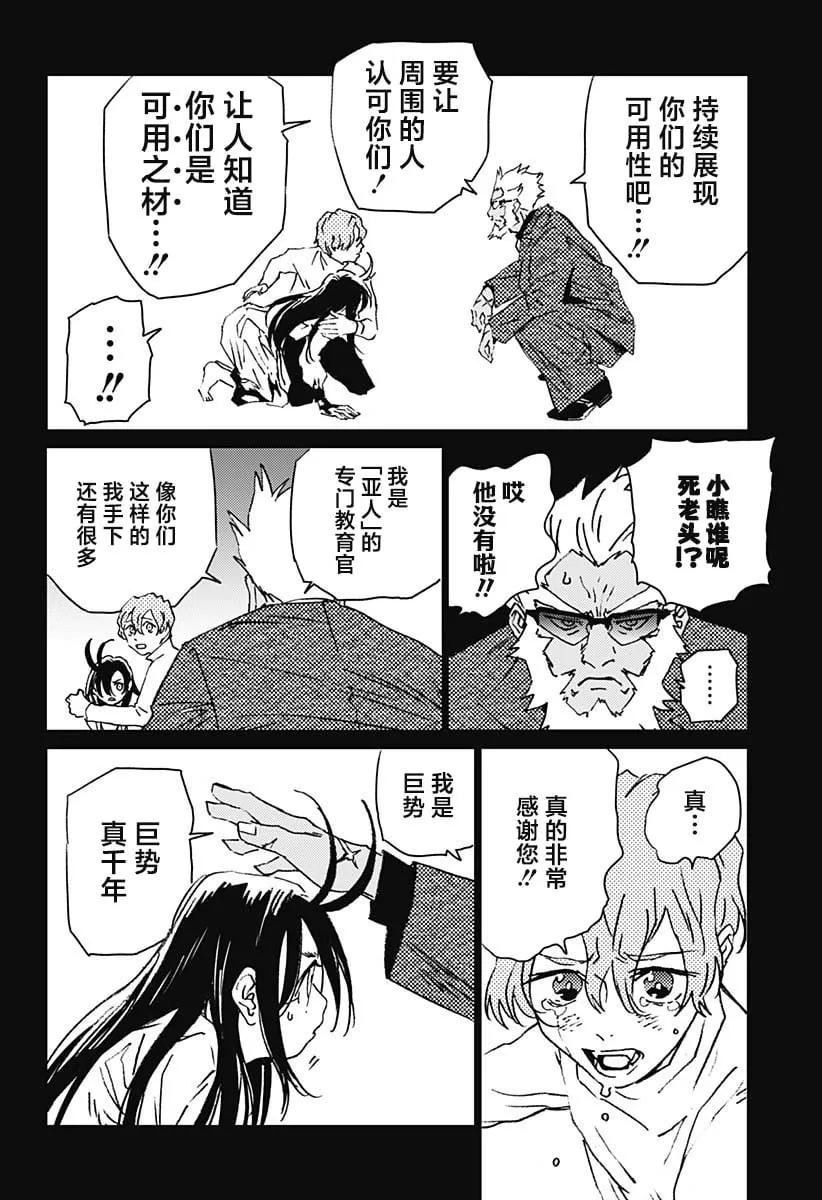 26 第10页
