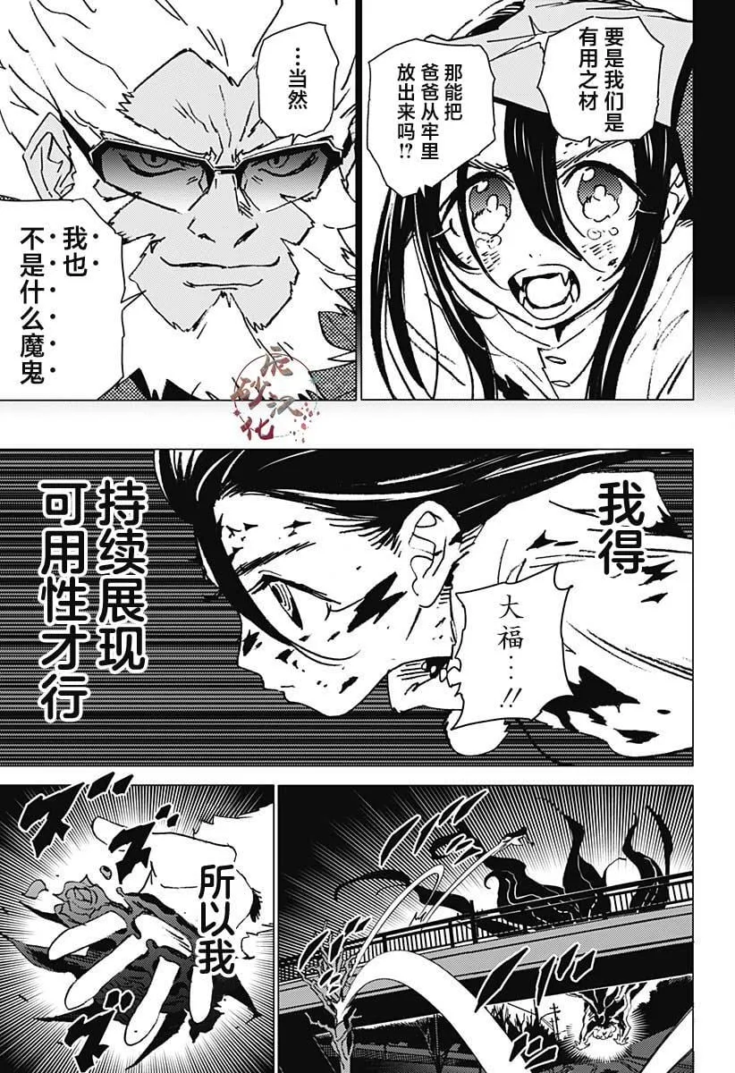 26 第11页