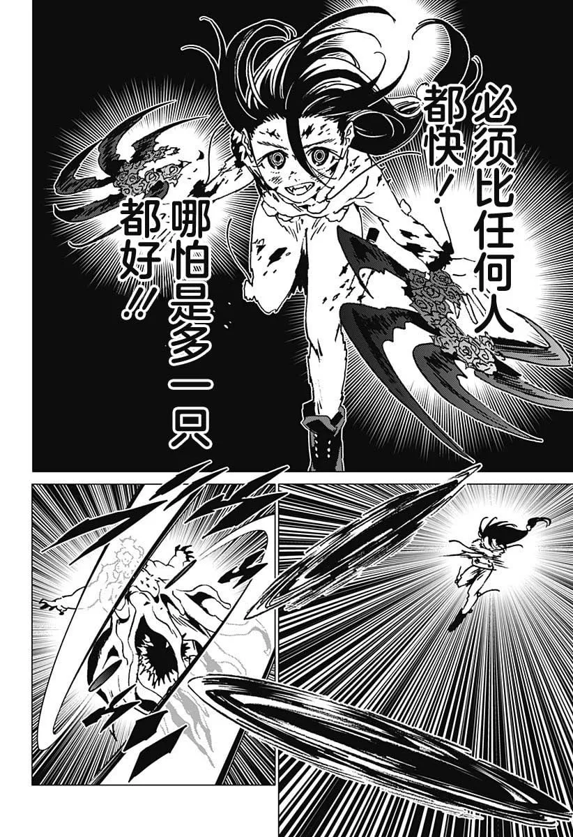 26 第12页
