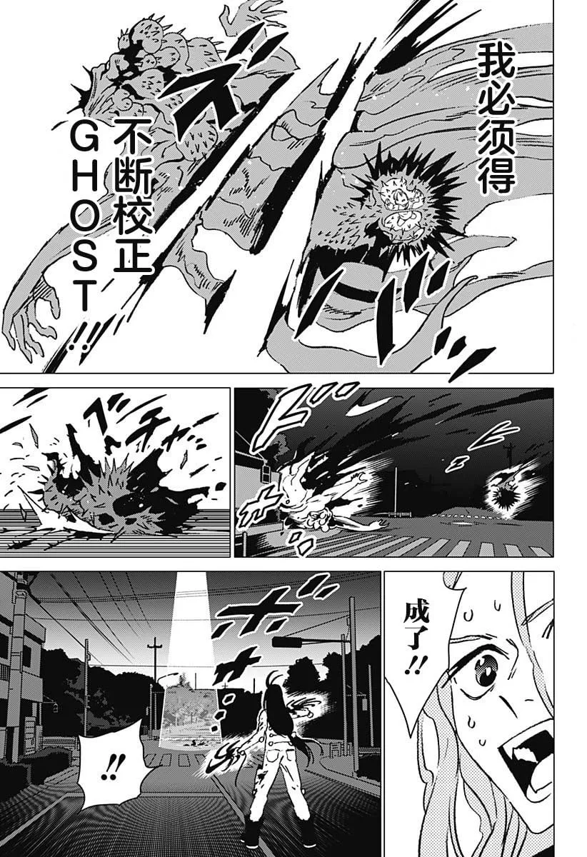 26 第13页