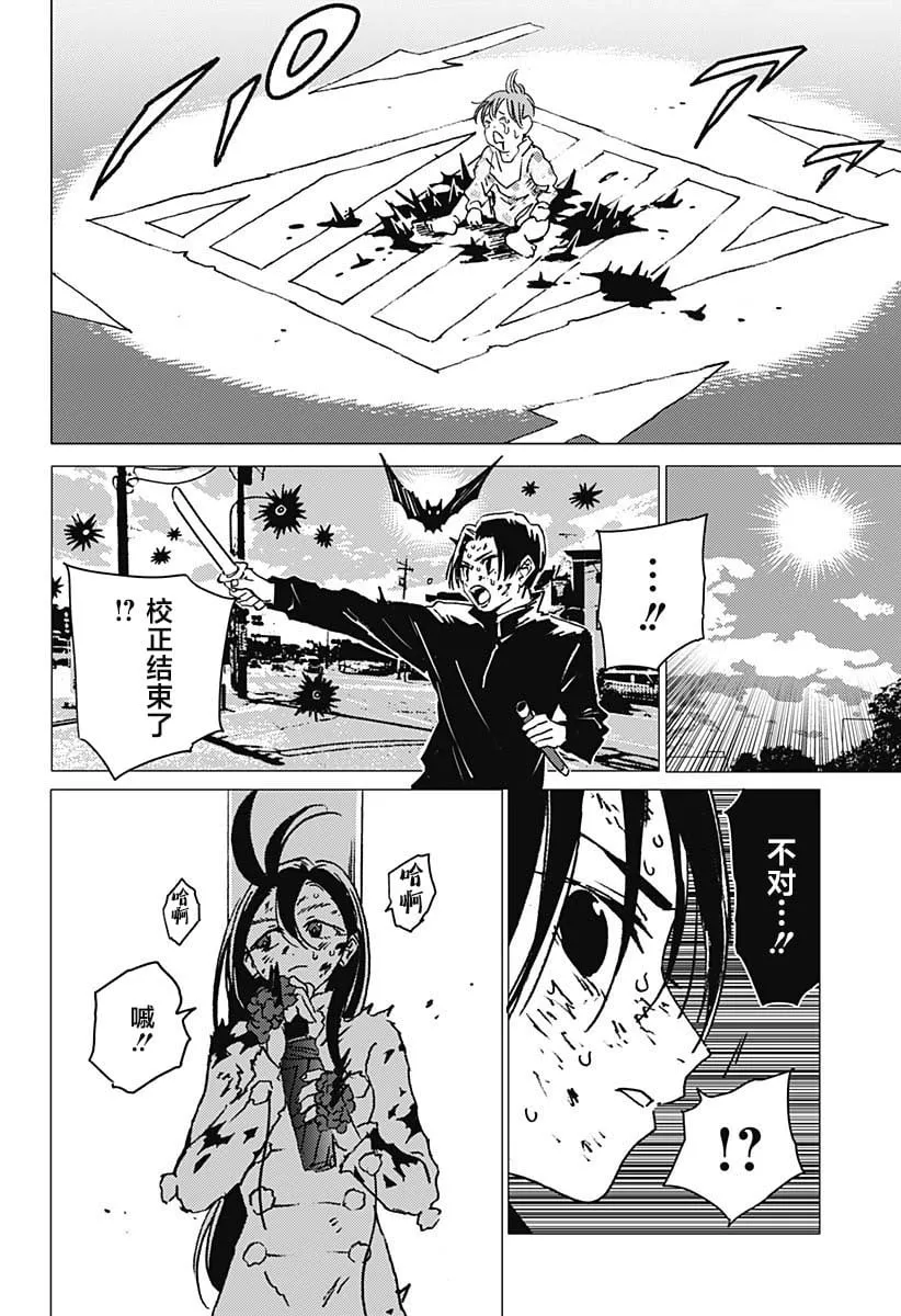 26 第14页