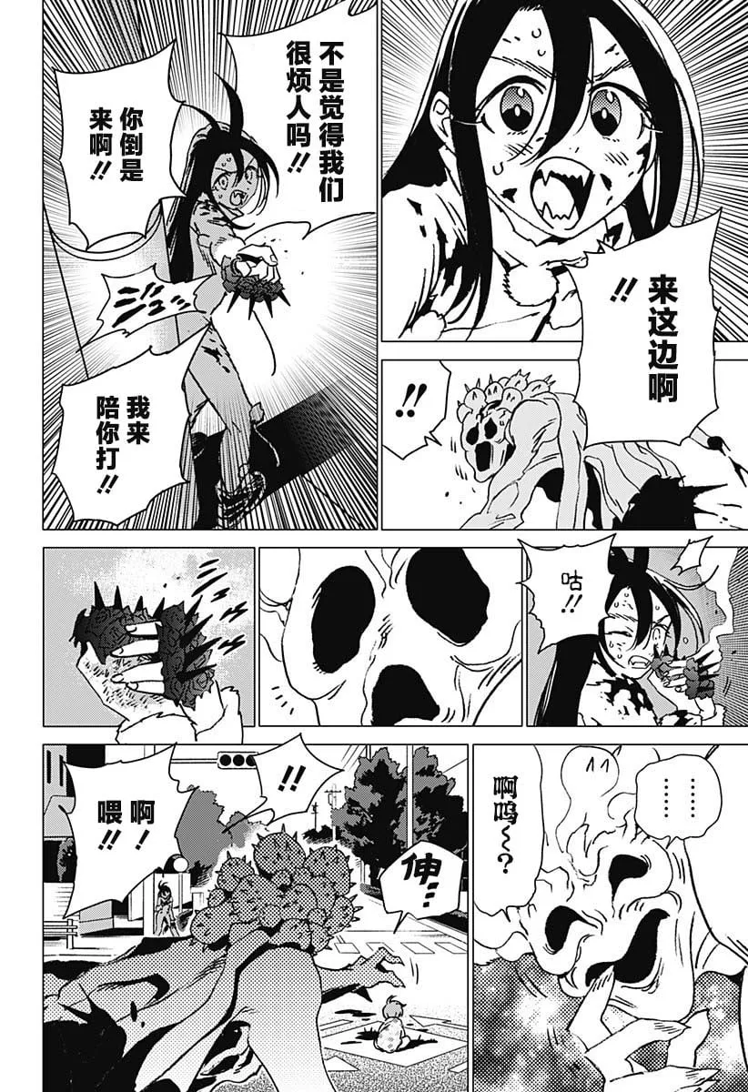 26 第16页