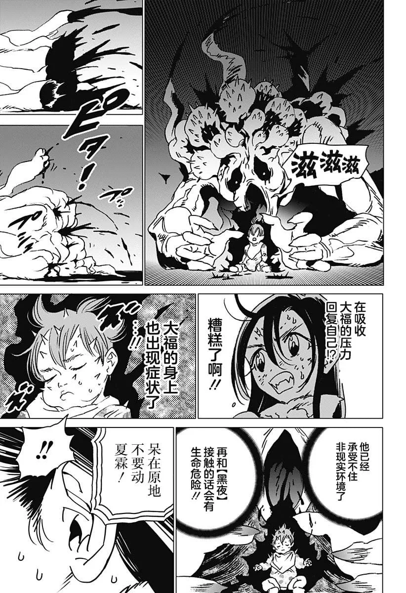 26 第17页