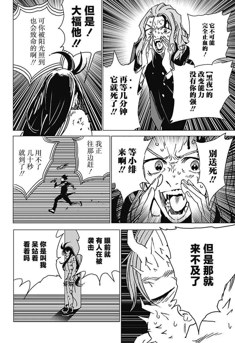 26 第18页