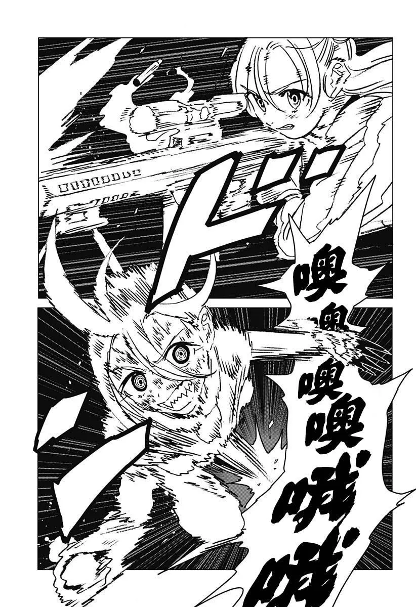 27 第7页