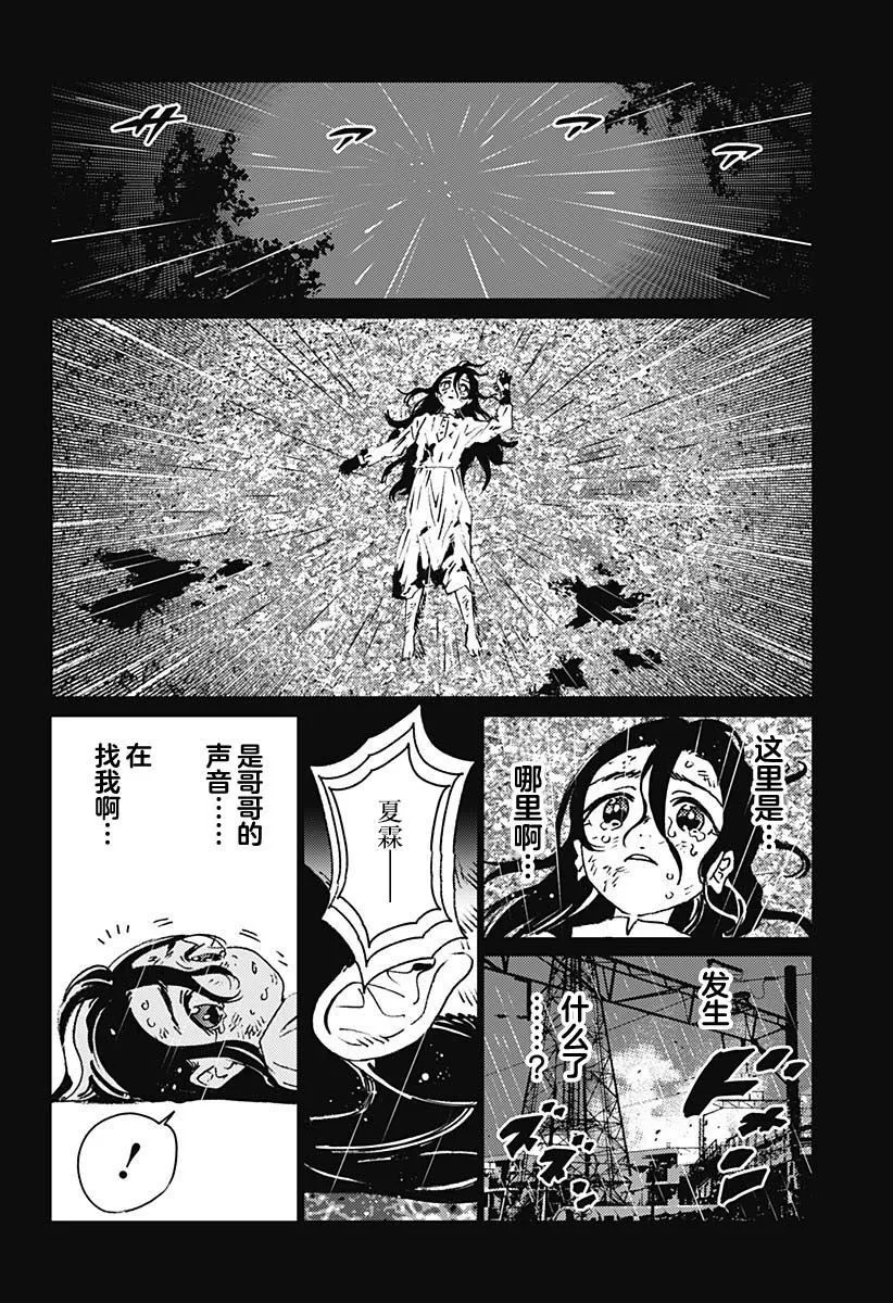 27 第9页
