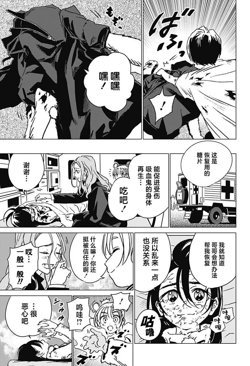 27 第12页