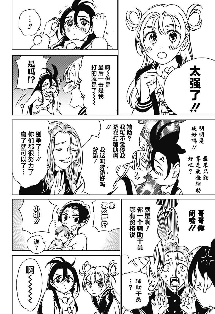27 第13页